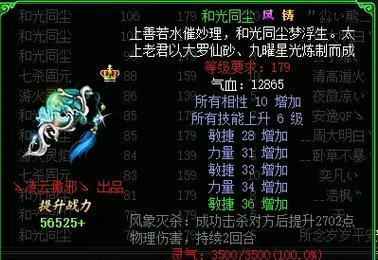 问道端游打手玩法指南？端游中打手角色的正确玩法是什么？