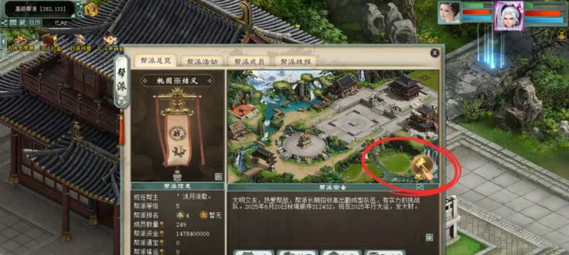 大话西游手游寻找大话学徒怎么弄？如何快速找到大话学徒？