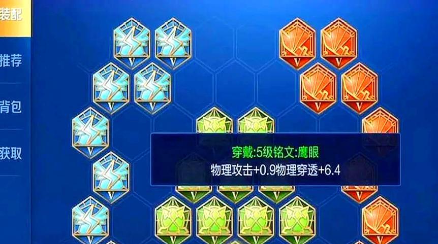 王者荣耀S15打野出装铭文独家打野技巧（探秘S15版本中最优秀的打野出装铭文搭配）
