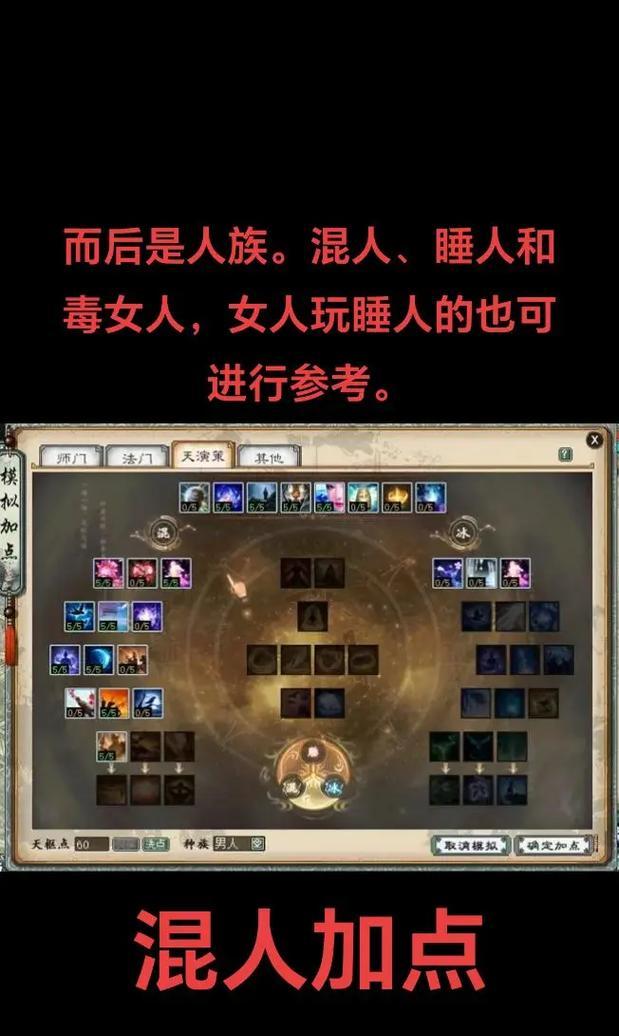 大话西游中如何提升仙的属性？