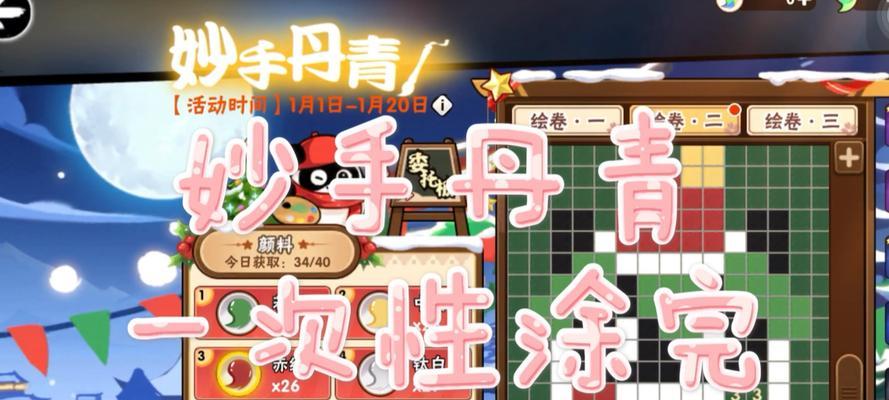 《忍者必须死2》中如何快速获得饭团（掌握关键技巧）