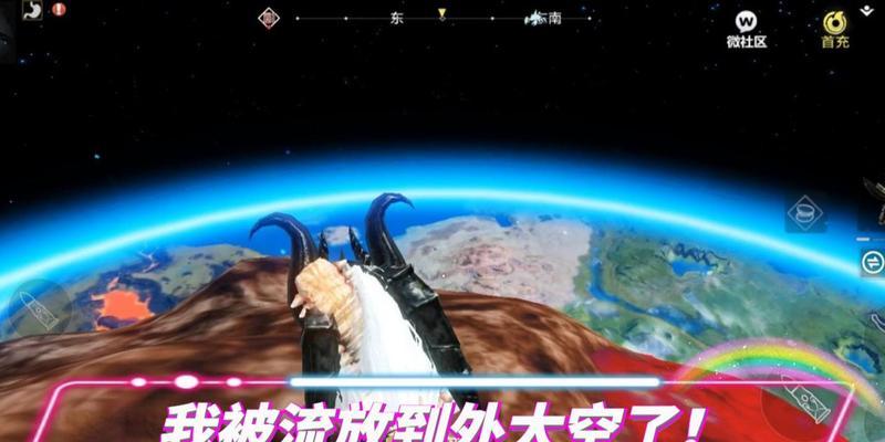 妄想山海（妄想山海游戏中的主角如何快速回到地面）