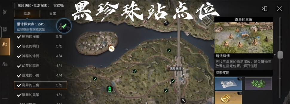 《明日之后养猪攻略》（掌握明日之后畜牧圈制作方法）