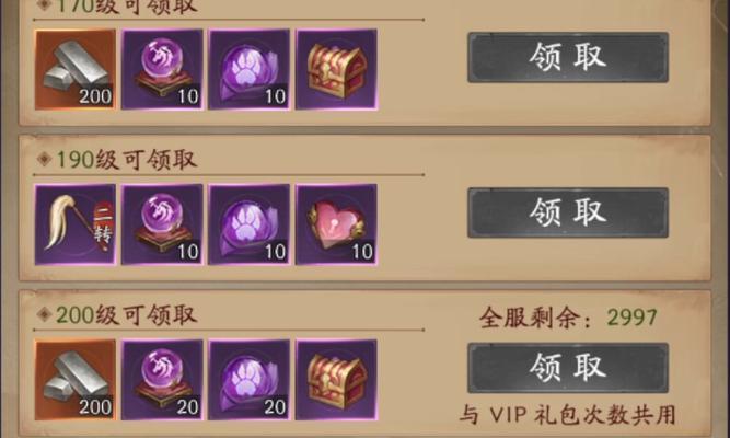 斩魔问道中拜佛关卡的通过技巧是什么？