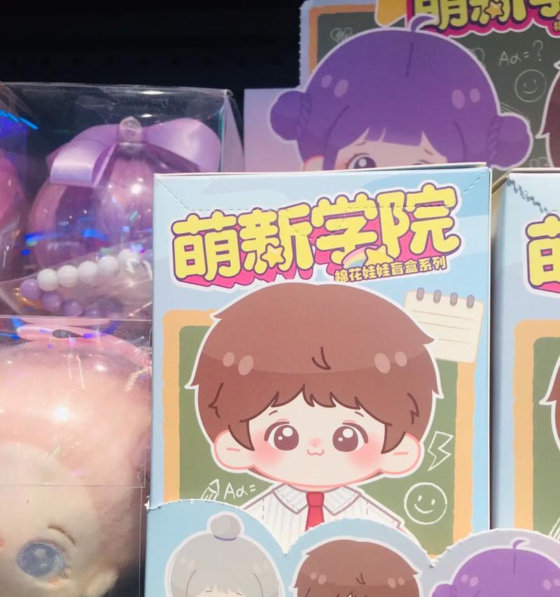 最强盲盒团萌新玩法攻略（挑战最强对手）