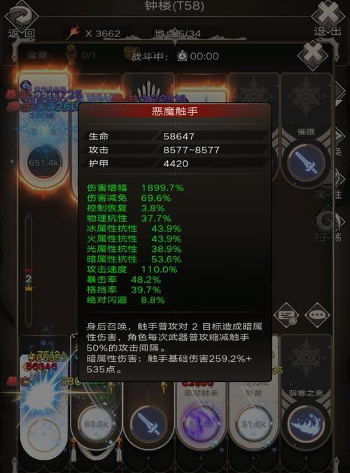 不朽之旅（探索奥斯威尔大陆）