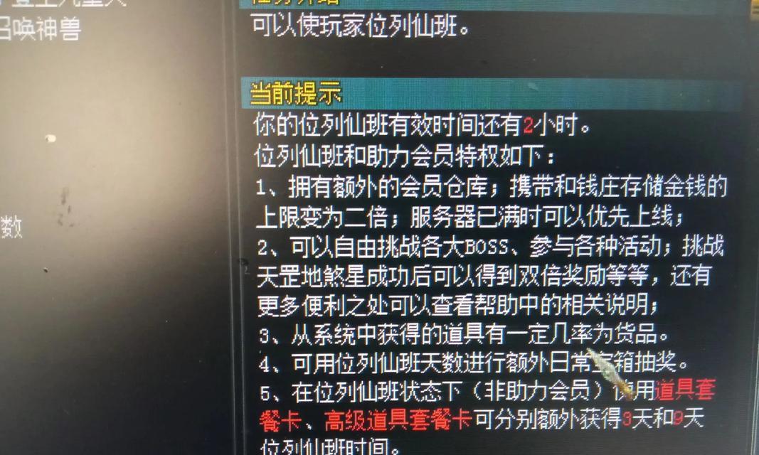 问道快速获取牌子的方法有哪些？