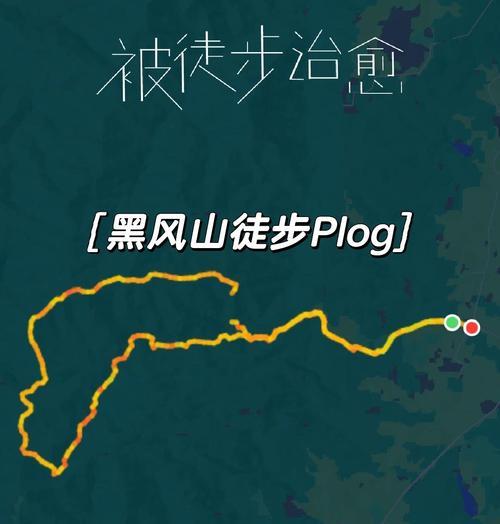 寻仙新区黑风山的路线是什么？如何快速到达黑风山？