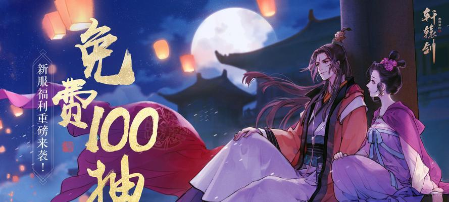 《轩辕剑龙舞云山》中最强门派的选择（决战江湖）