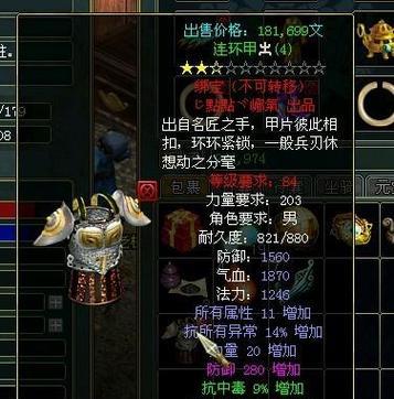 问道碎片无法兑换道具怎么办？兑换失败的原因是什么？