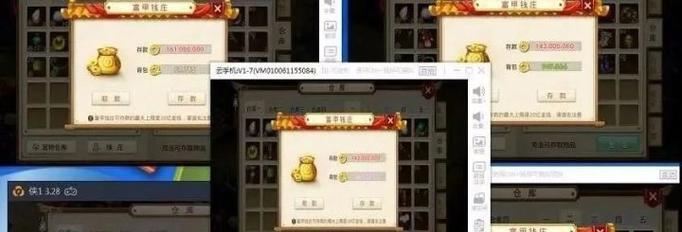 问道打金如何卖出更划算？有哪些技巧提高收益？