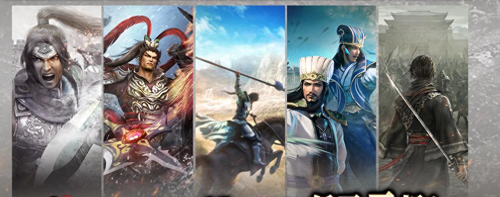 《真三国无双》25周年庆纪念特卖开启经典佳作低至三折！