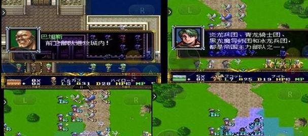 《梦幻模拟战飞影转职攻略》（如何选择最优秀的飞影职业路线）