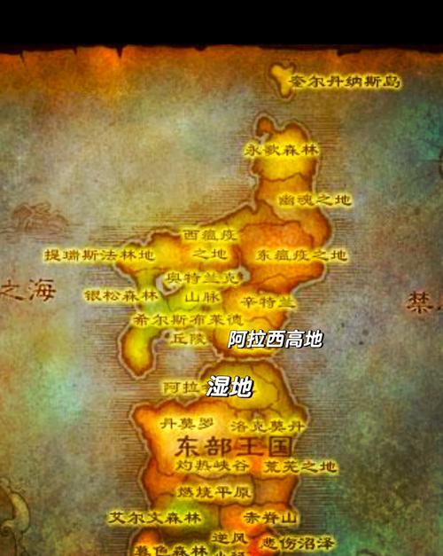 探访魔兽世界（寻觅萨拉怀特）