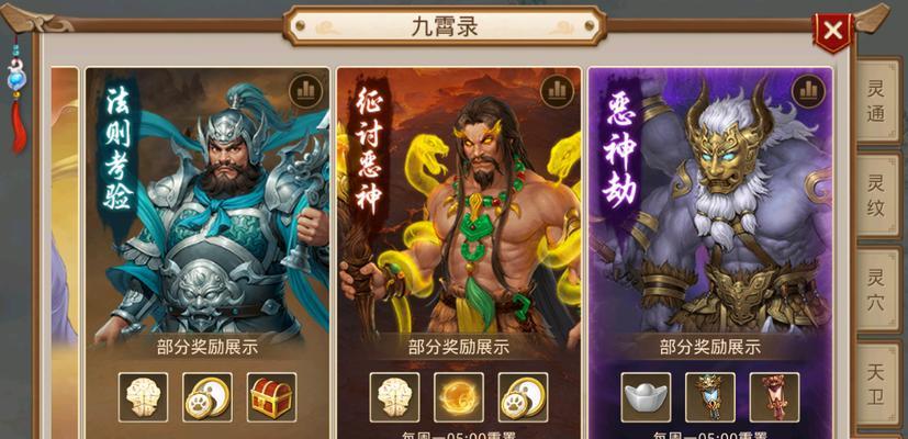恶神劫普通难度调整方法及攻略是什么？