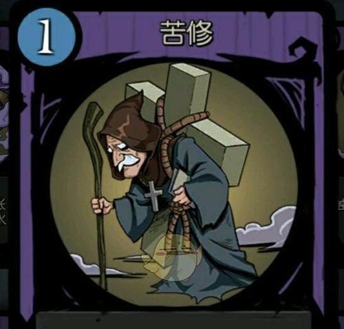 《月圆之夜》游戏修女忏悔流攻略（详解修女忏悔流牌玩法）