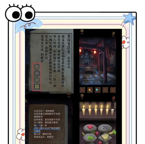 寻仙通天摄魂铃卡的方法是什么？如何卡？