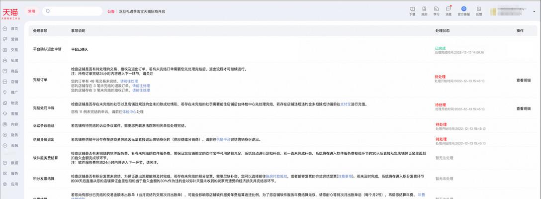 寻仙多开操作步骤是什么？