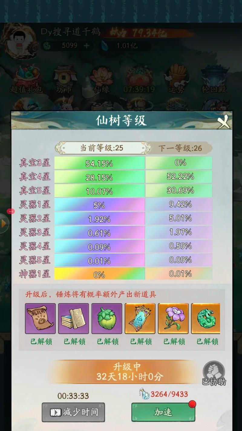 寻仙堆战力的方法是什么？如何快速提升到10w战力？