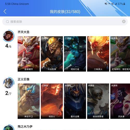 英雄联盟声望系统详解（通过声望系统提升自己在LOL游戏中的地位与实力）