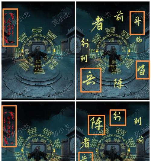 问道刷道行有效方法？刷道行有哪些技巧？