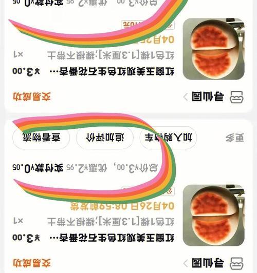 寻仙账号转区流程是什么？