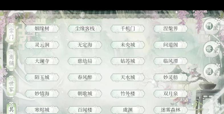 问道缥缈灵宠技能培养有哪些技巧？