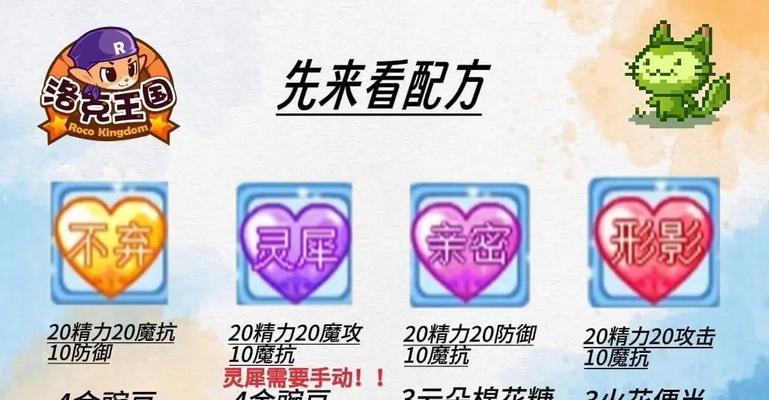 问道时光区宠物亲密值如何提升？
