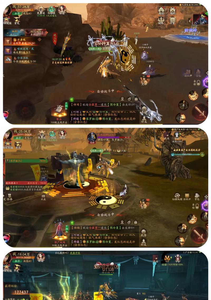星脉战斗策略是什么？斩魔问道星脉如何有效攻击？