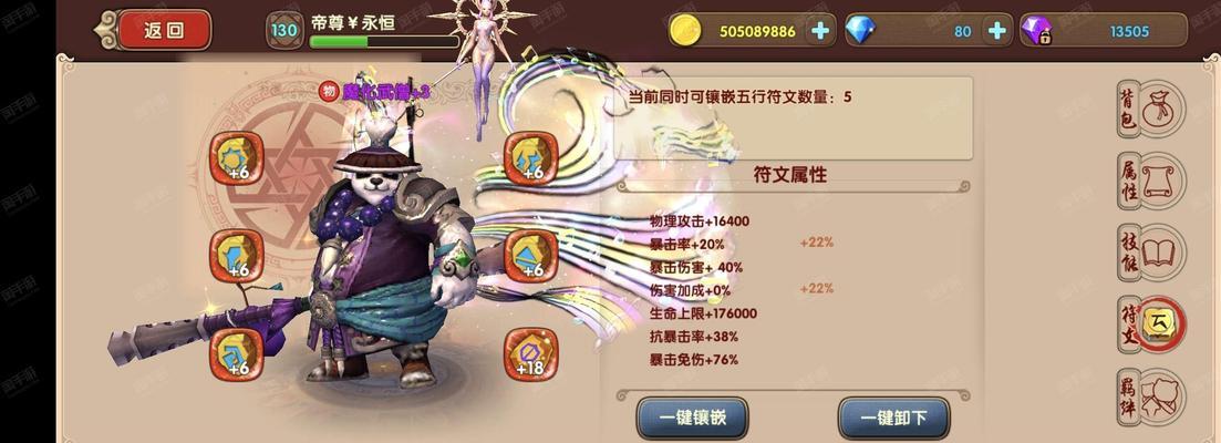 《太极熊猫》游戏新武神哪个输出最高（详解各武神的技能及优缺点）