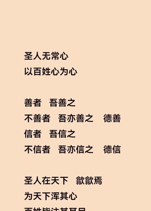道教良心问道具体是什么意思？如何正确表达道教良心问道？