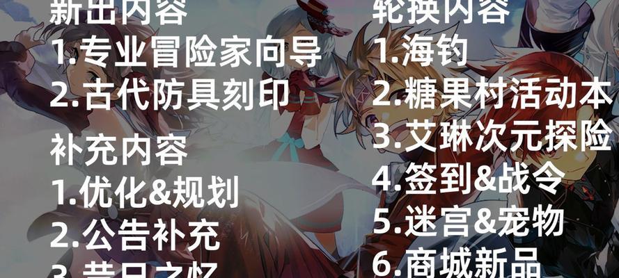 龙之谷中入谷奖券的领取方式是什么？