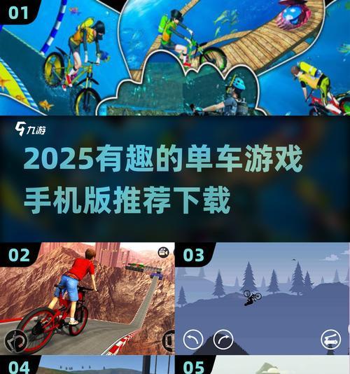 《天天酷跑》小单车隐藏地获得攻略（玩游戏也能骑车）