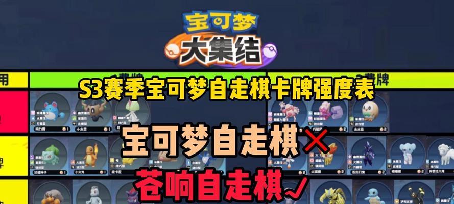 自走棋的各种流派和卡牌杂谈（探寻各路高手的套路流派组合）