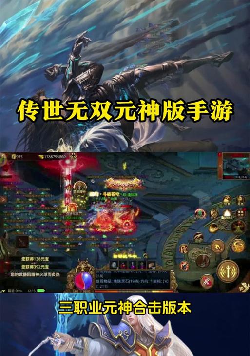 寻仙切换元神的操作步骤是什么？切换元神的技巧有哪些？