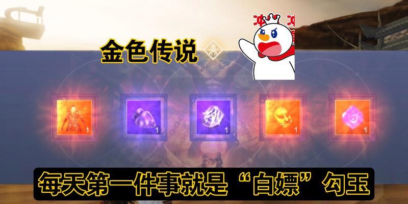 《山海之路》中如何获取紫色装备纸（以妄想山海紫装纸为例）