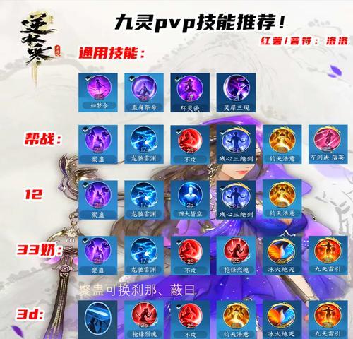 问道冰魂雪魄的打法有哪些？