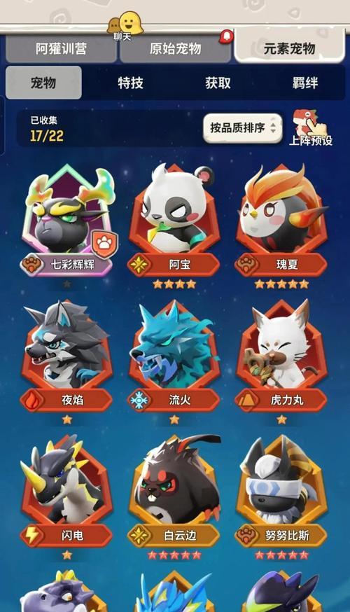 《游龙英雄》精英关卡攻略（如何击败犀牛剑宗）