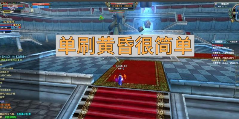 完美世界游戏变得无趣时如何找回乐趣？