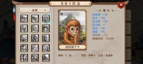 问道新手卡号如何领取？领取新手卡号有哪些步骤？