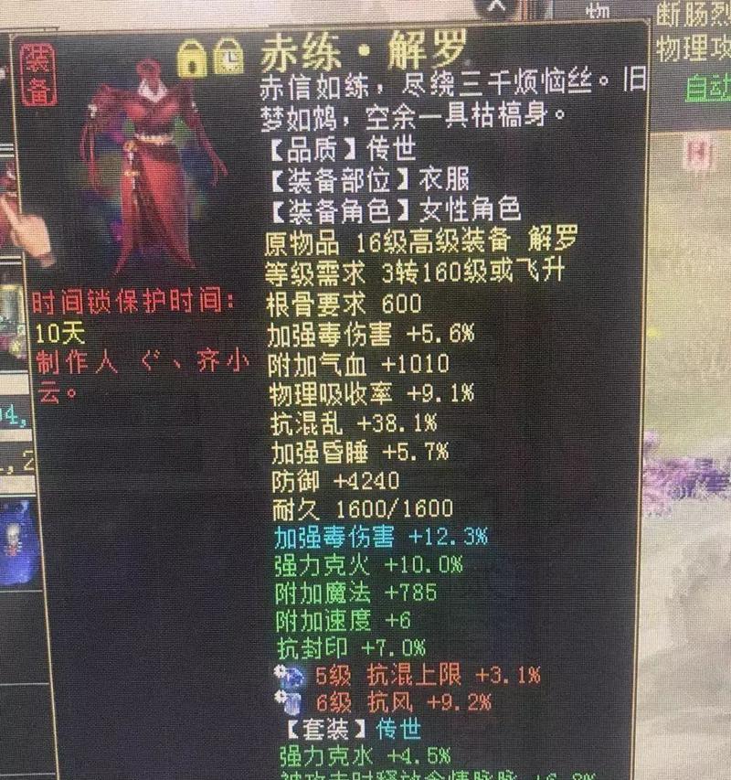大话西游孤独城任务的完成步骤是什么？