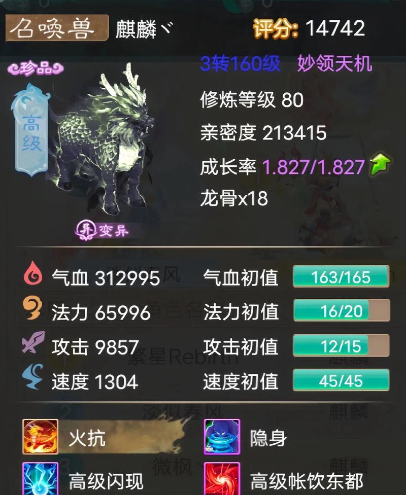 大话西游宠物变异颜色获取方法是什么？变异颜色有何特殊效果？