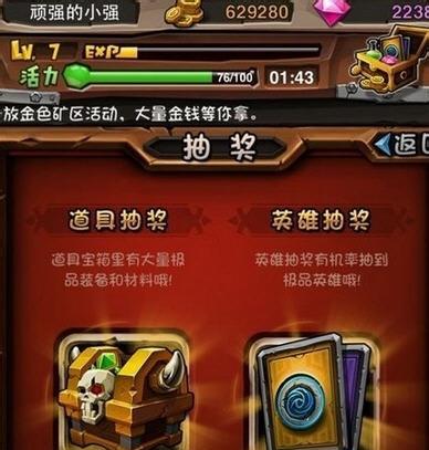《全民英雄》紫卡喂错了怎么办（游戏玩家必备的解决方案）