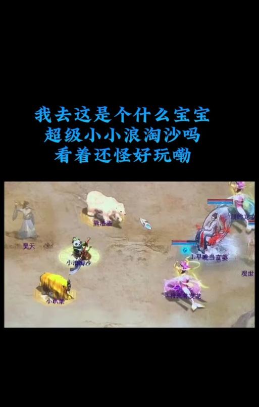 虎啸风生在大话西游中的应用方法是什么？