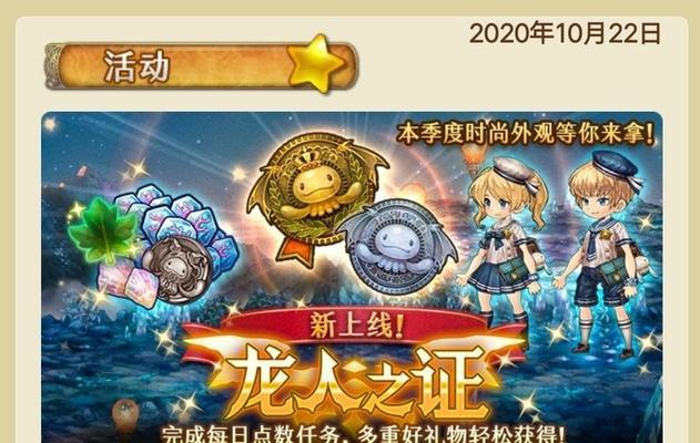 《密特拉之星》新手职业选择指南（玩家必看）