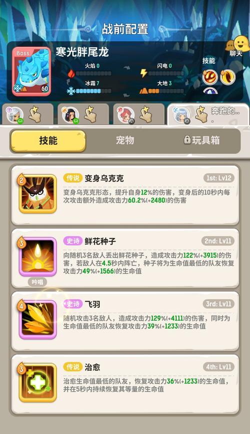 不休的乌拉拉战士技能详解（探索战士技能）