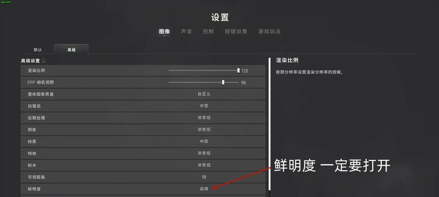 绝地求生桌面组件活动如何打开？步骤是什么？
