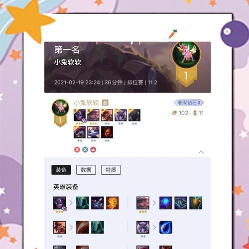 云顶之弈神猴重秘阵容搭配及玩法攻略（打造最强阵容）