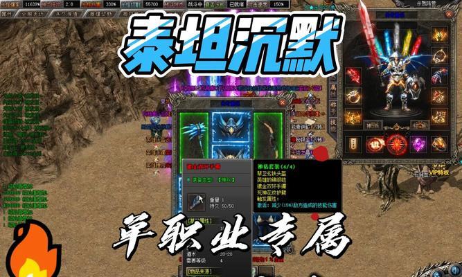 热血传奇手机端打怪的技巧是什么？