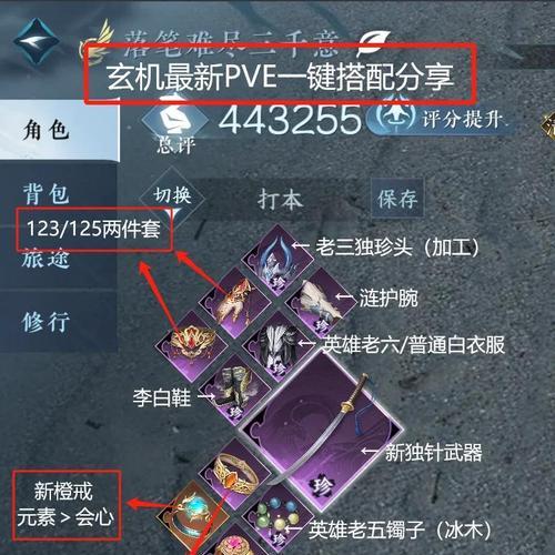 问道自动捡物功能如何开启？设置方法是什么？